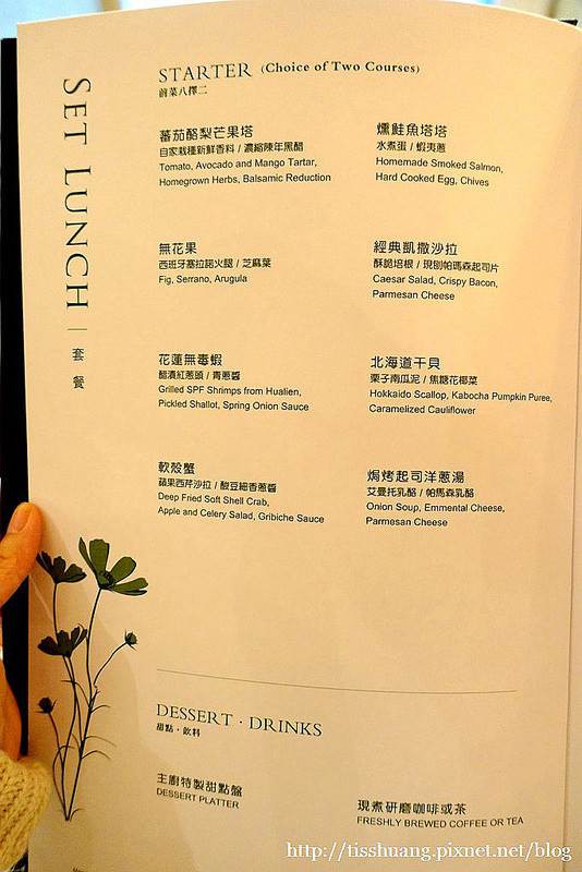 歐華餐廳01 歐華餐廳01