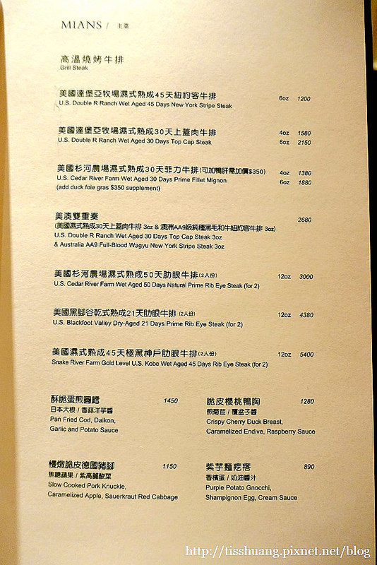 歐華餐廳03 歐華餐廳03