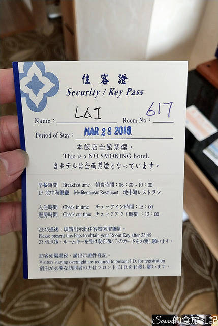 P_20180328_084946_vHDR_Auto