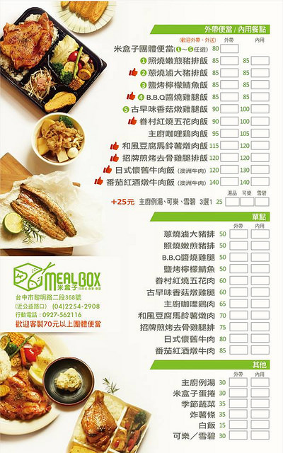 15871958_1866014653644628_731274616426093525_n