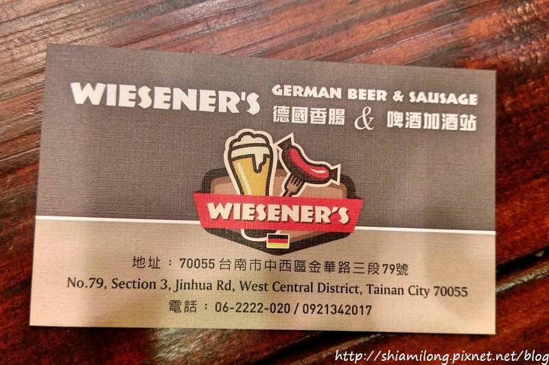 Wiesener%5Cs German Beer %26; Sausage-17.jpg