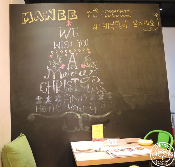 瑪妮年糕鍋：呷飽祙【新北板橋･瑪妮年糕鍋】道地韓國料理來這吃