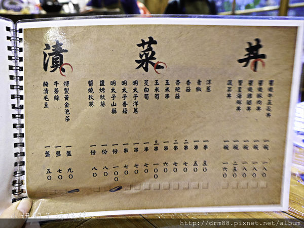 台北燒肉 燒貨串 丼 酒-9.jpg