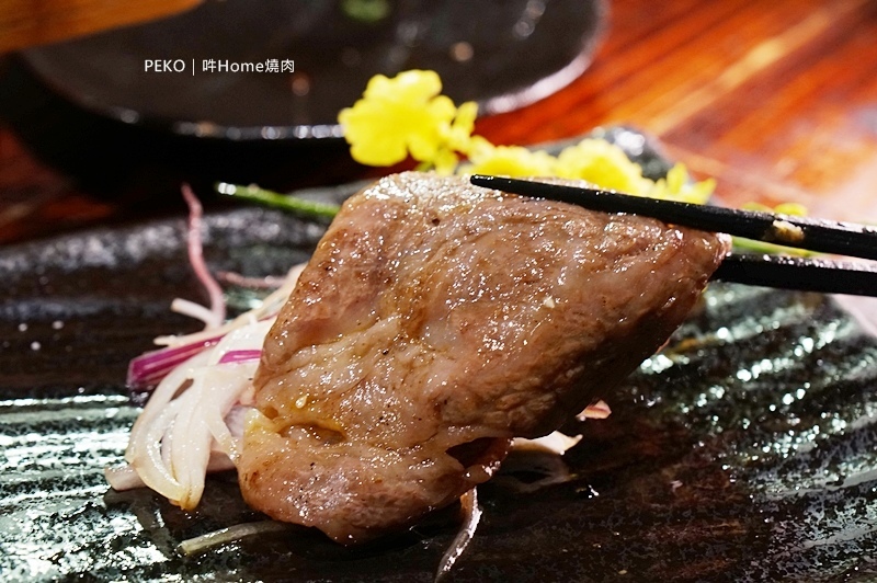 吽Home燒肉.東區燒肉.東區美食.市民大道美食.吽Home燒肉菜單.厚切牛舌.吽Home燒肉 台北.和牛燒肉.和牛.吽燒肉.肉食主義.
