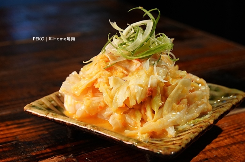 吽Home燒肉.東區燒肉.東區美食.市民大道美食.吽Home燒肉菜單.厚切牛舌.吽Home燒肉 台北.和牛燒肉.和牛.吽燒肉.肉食主義.