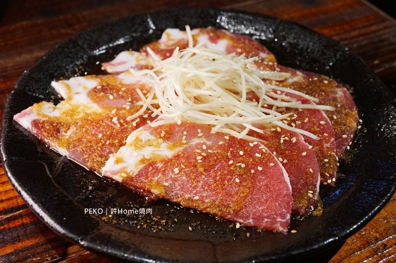吽Home燒肉.東區燒肉.東區美食.市民大道美食.吽Home燒肉菜單.厚切牛舌.吽Home燒肉 台北.和牛燒肉.和牛.吽燒肉.肉食主義.
