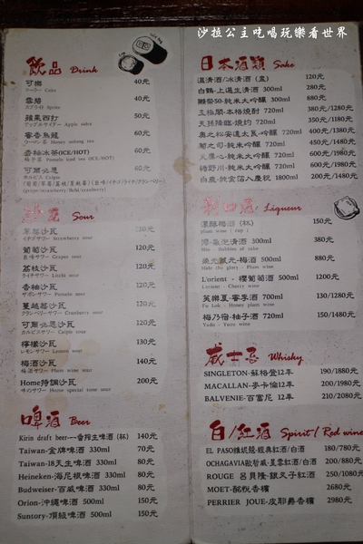 吽燒肉 Grill&Bar(市民店)：台北東區燒烤『吽Home燒肉-市民店』市民大道/捷運忠孝復興站/宵夜/戰斧魚下巴