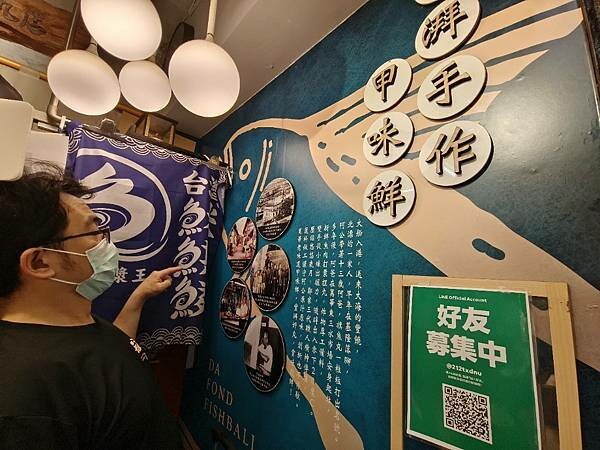 (台北/萬華)艋舺大豐-傳承一甲子，每天近百種炸物鍋料登場，就是在地婆媽採買的好去處