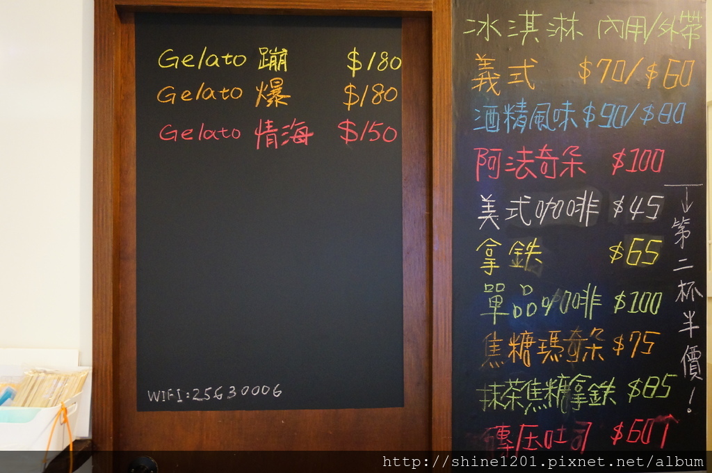 松江南京站美食 下午茶 OneCool Gelato玩酷義式冰淇淋小酒吧