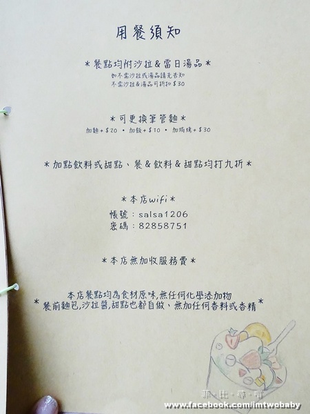 心玩義 手作餐館:【蘆洲美食】心玩義 手作餐館 堅持以天然調味、品嚐食材最原始的美味 免服務費/免費WIFI/不限時/全天候供餐/下午茶/聚餐/包場