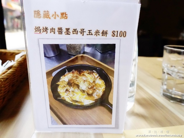 心玩義 手作餐館:【蘆洲美食】心玩義 手作餐館 堅持以天然調味、品嚐食材最原始的美味 免服務費/免費WIFI/不限時/全天候供餐/下午茶/聚餐/包場