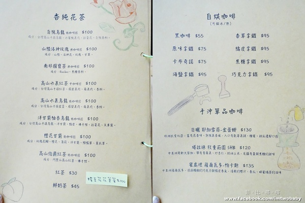 心玩義 手作餐館:【蘆洲美食】心玩義 手作餐館 堅持以天然調味、品嚐食材最原始的美味 免服務費/免費WIFI/不限時/全天候供餐/下午茶/聚餐/包場