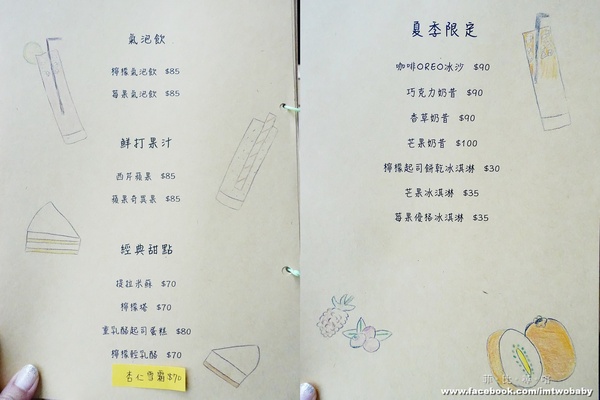 心玩義 手作餐館:【蘆洲美食】心玩義 手作餐館 堅持以天然調味、品嚐食材最原始的美味 免服務費/免費WIFI/不限時/全天候供餐/下午茶/聚餐/包場