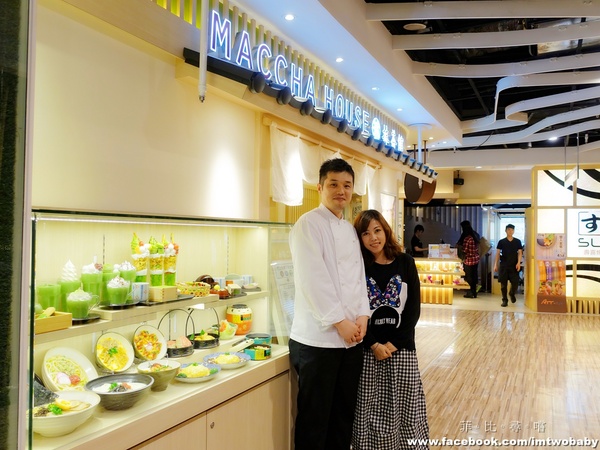 MACCHA HOUSE 抺茶館(ATT4FUN 信義館)： 【捷運美食】Maccha House 信義抹茶館 來自日本京都正統抹茶商品 鹹食、甜點豐富餐點總能滿足抹茶控的你~~