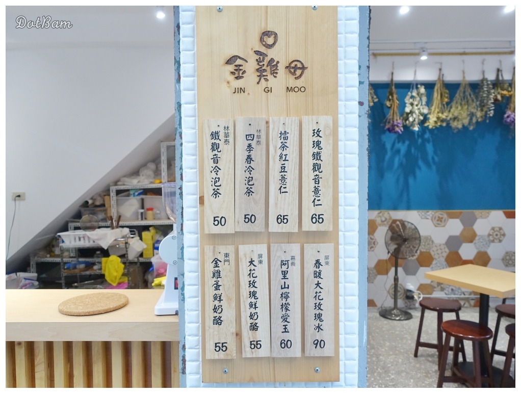 DSC07766金雞母Jingimoo甜品_dotbam.jpg