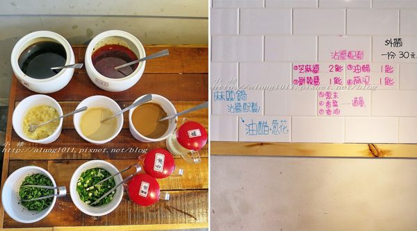 灑椒:夏天就是要吃鍋!!! ..灑 椒/愛評體驗團