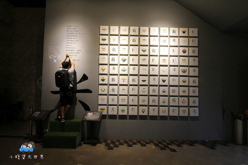 彰化親子景點 040