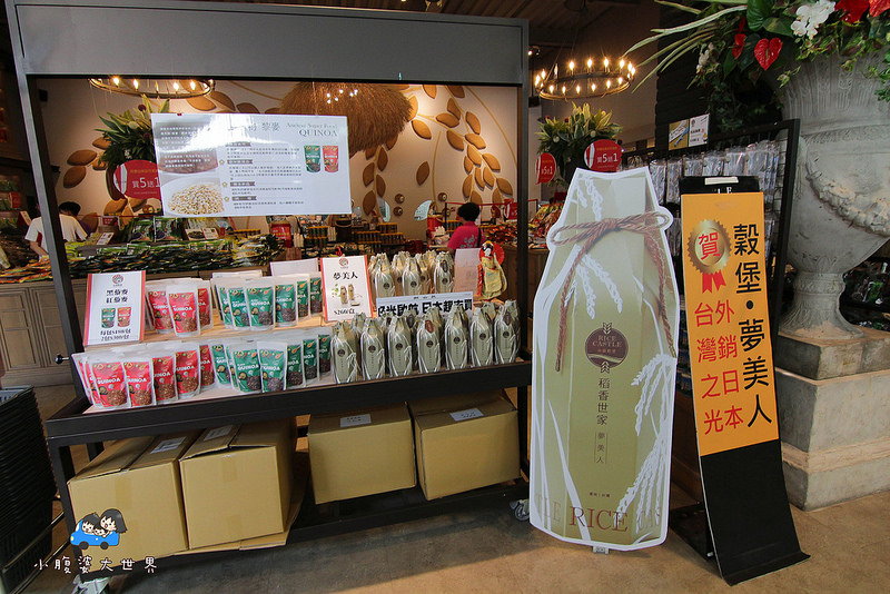 彰化親子景點 154