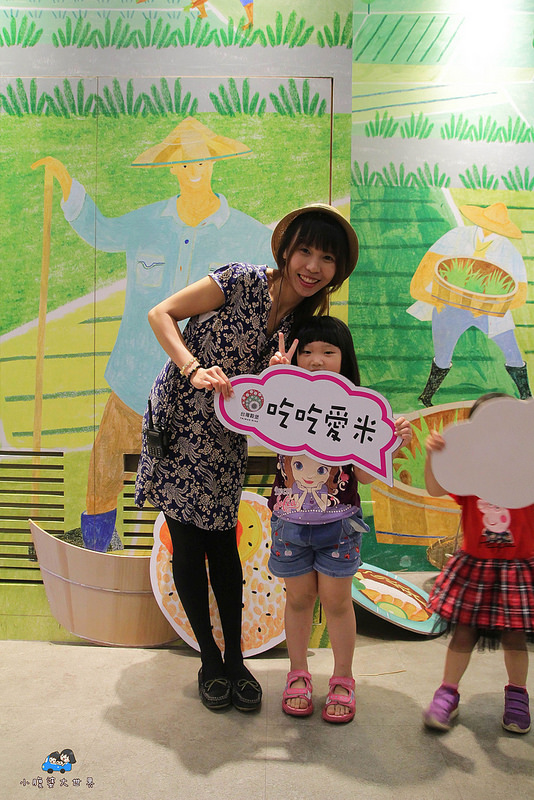 彰化親子景點 281