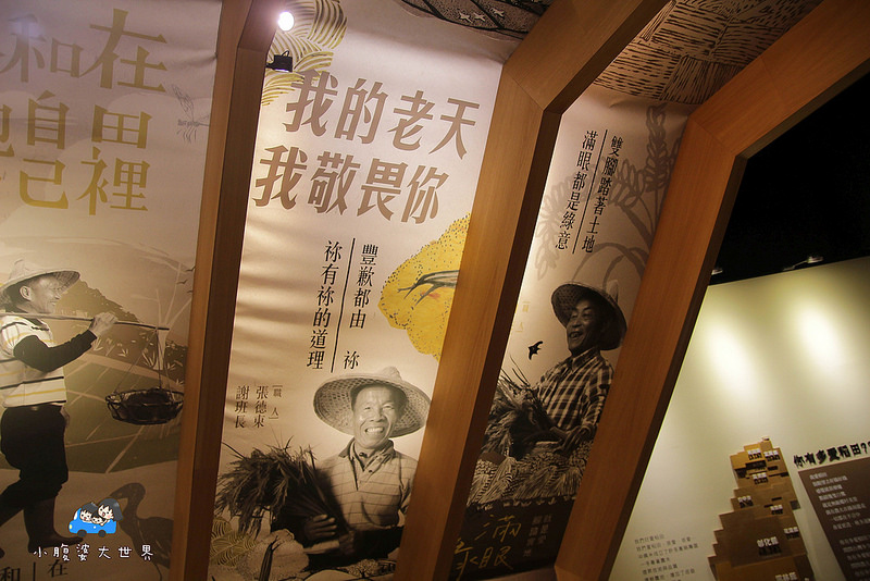 彰化親子景點 189