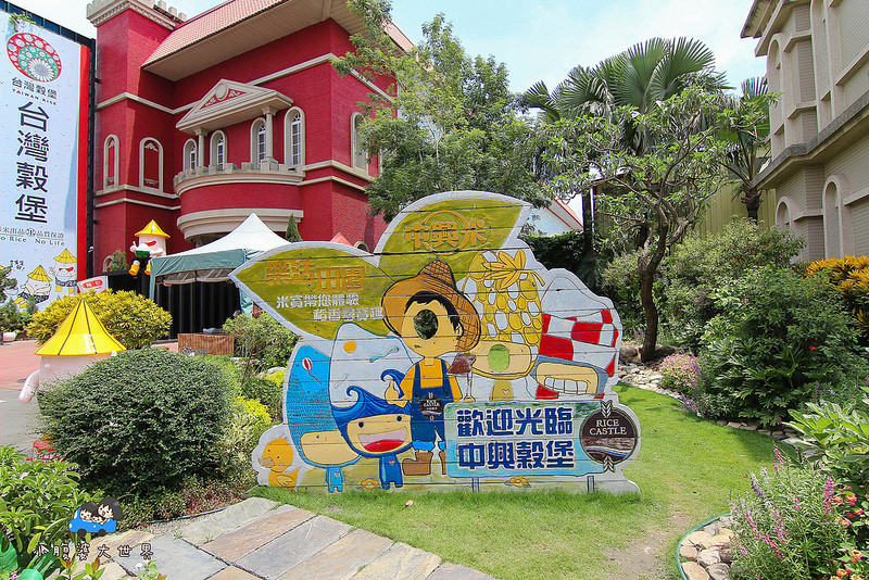 彰化親子景點 015