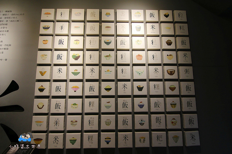 彰化親子景點 042