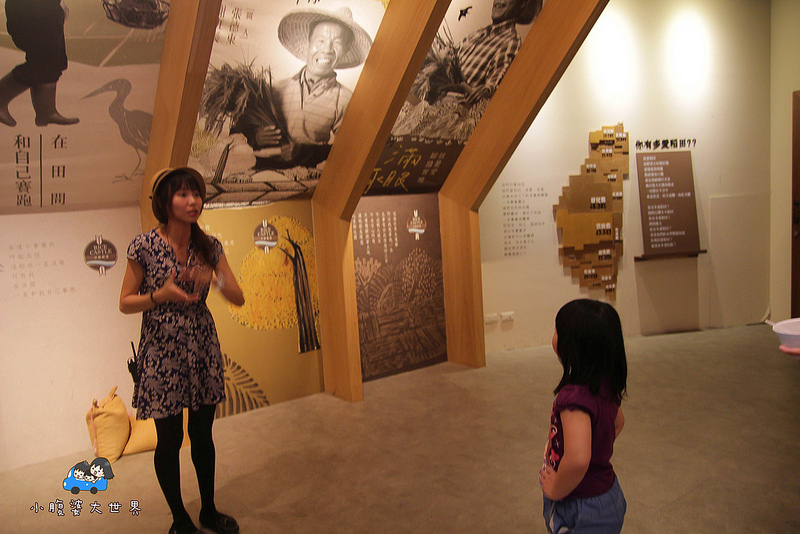 彰化親子景點 188