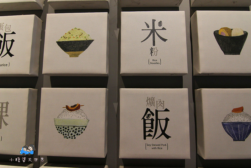 彰化親子景點 043