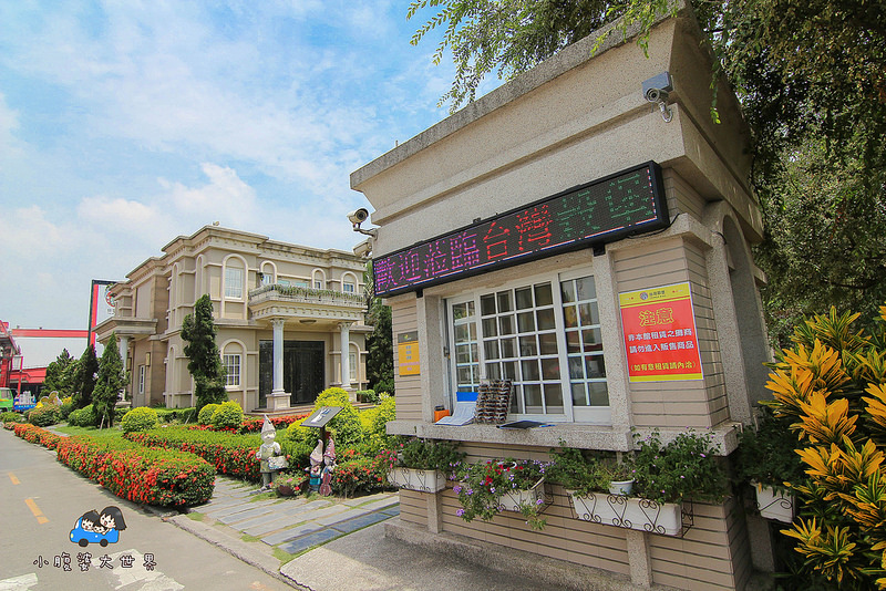 彰化親子景點 004