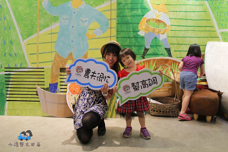 彰化親子景點 282