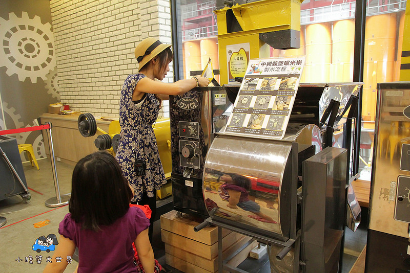 彰化親子景點 213