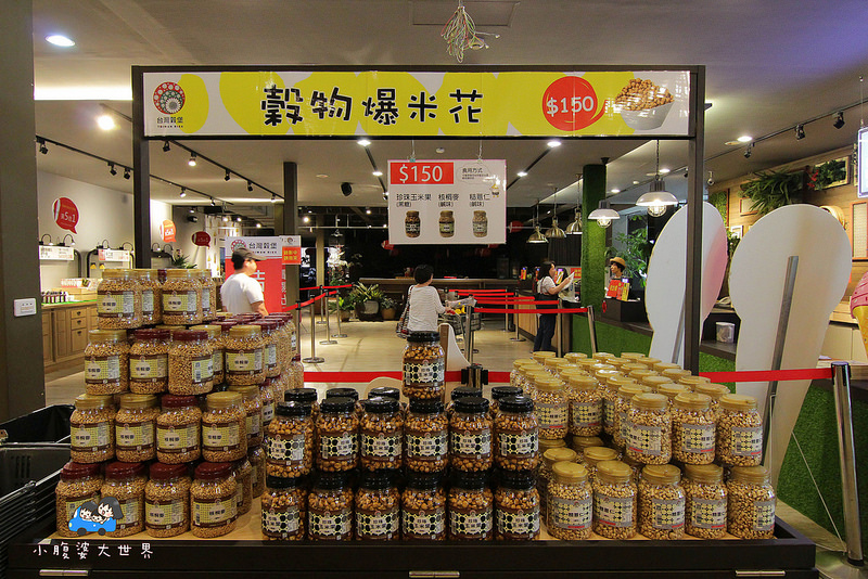 彰化親子景點 163