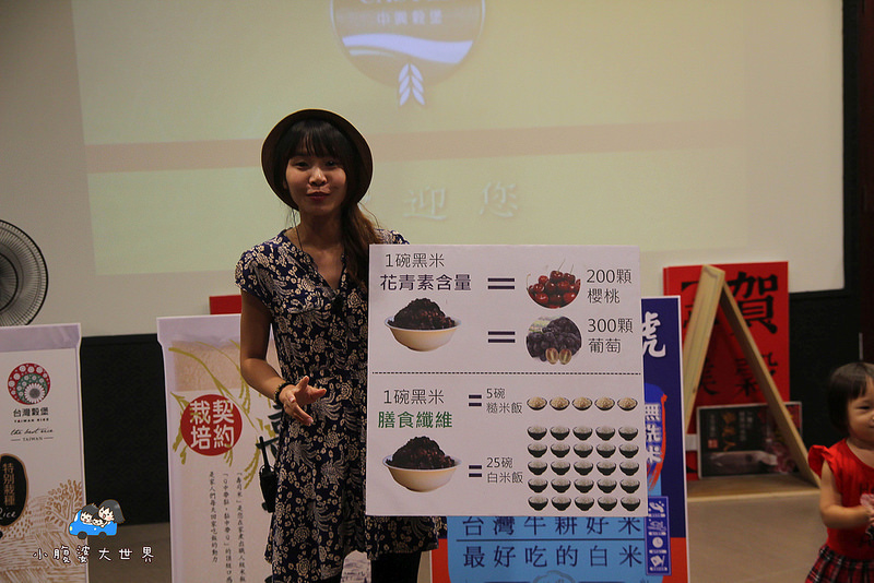 彰化親子景點 185