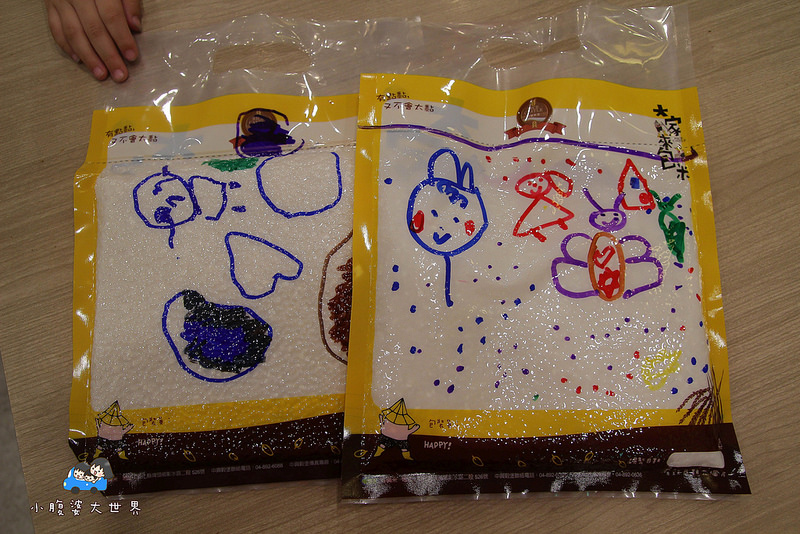 彰化親子景點 224