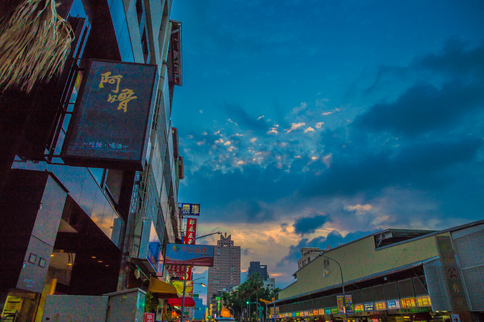 阿嚕 ALU 中西式料理餐館 阿嚕 ALU 中西式料理餐館