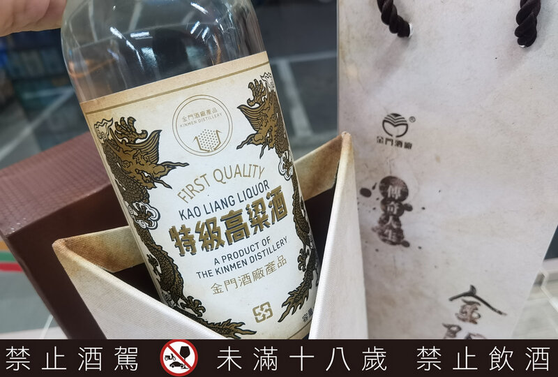 金門高粱紀念酒2022|傳奇人生金門高粱酒復刻經典再現秘藏19年蔘香精裝典藏絕版上市