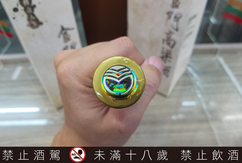 金門高粱紀念酒2022|傳奇人生金門高粱酒復刻經典再現秘藏19年蔘香精裝典藏絕版上市