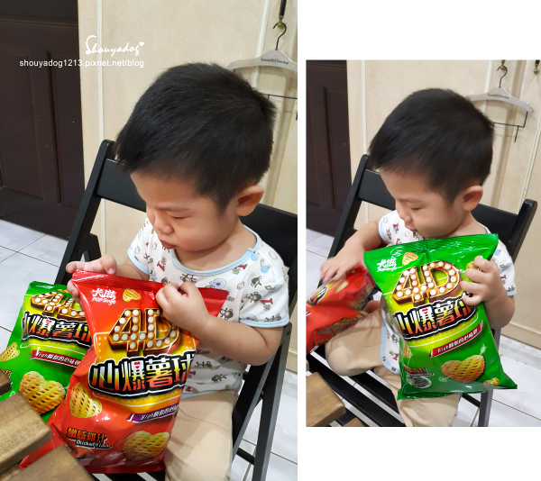 卡滋4D心爆薯球：【餅乾零食】嫩感雞汁X鮮脆海苔 立體少女心 卡滋 4D心爆薯球