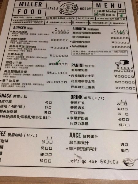 19104834_1582376151774515_1676605752_o