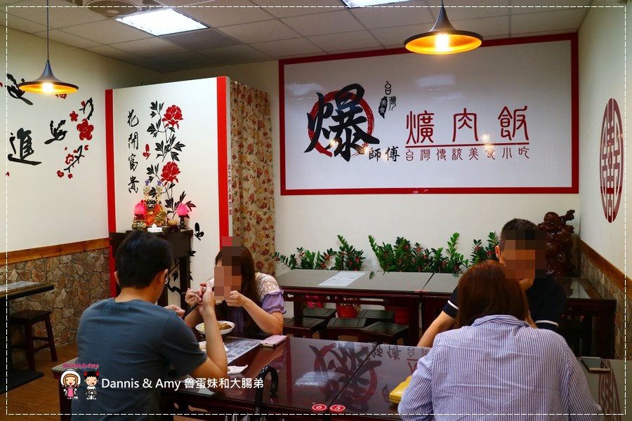 20170603《竹北小吃分享》爆師傅爌肉飯。台灣傳統美食小吃。招牌爌肉飯。香Q豬腳。炒米粉｜台中人才知道的東泉辣椒醬（影片） (16).jpg