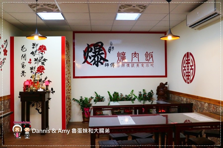 20170603《竹北小吃分享》爆師傅爌肉飯。台灣傳統美食小吃。招牌爌肉飯。香Q豬腳。炒米粉｜台中人才知道的東泉辣椒醬（影片） (32).jpg