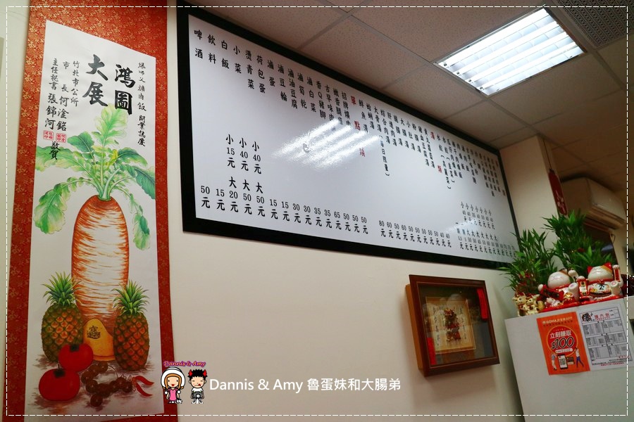 20170603《竹北小吃分享》爆師傅爌肉飯。台灣傳統美食小吃。招牌爌肉飯。香Q豬腳。炒米粉｜台中人才知道的東泉辣椒醬（影片） (33).jpg