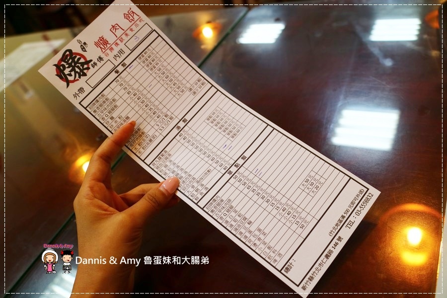 20170603《竹北小吃分享》爆師傅爌肉飯。台灣傳統美食小吃。招牌爌肉飯。香Q豬腳。炒米粉｜台中人才知道的東泉辣椒醬（影片） (28).jpg