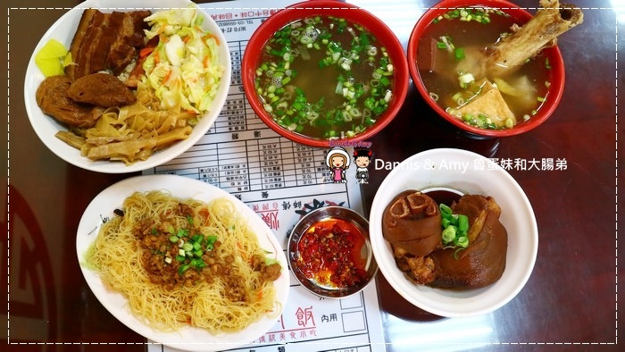 20170603《竹北小吃分享》爆師傅爌肉飯。台灣傳統美食小吃。招牌爌肉飯。香Q豬腳。炒米粉｜台中人才知道的東泉辣椒醬（影片） (21).jpg