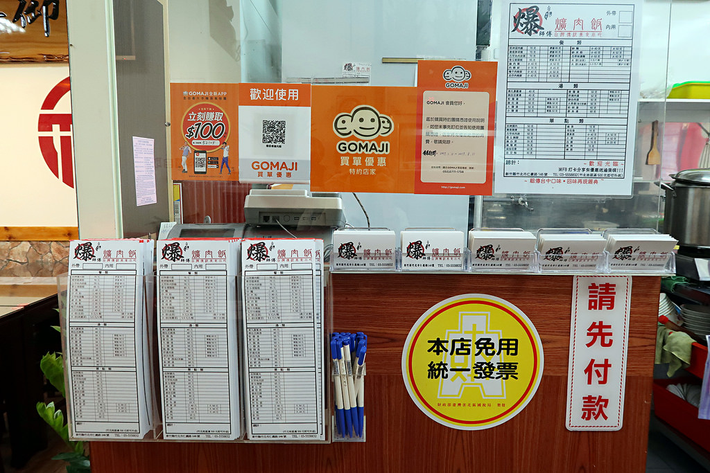 IMG_5357_mh1498581579127