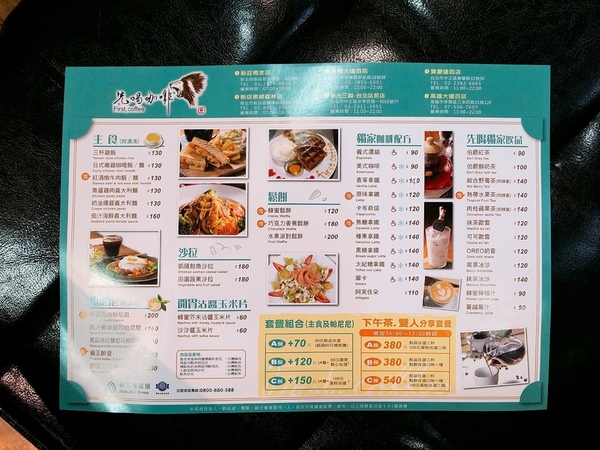 先喝咖啡(高雄大遠百)：First, Coffee 先喝咖啡-高雄大遠百