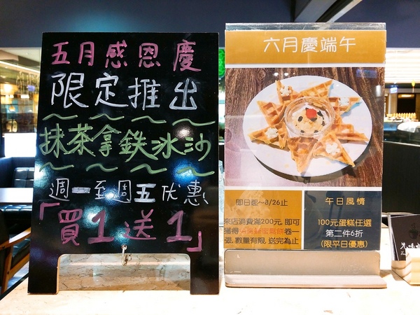 先喝咖啡(高雄大遠百)：First, Coffee 先喝咖啡-高雄大遠百