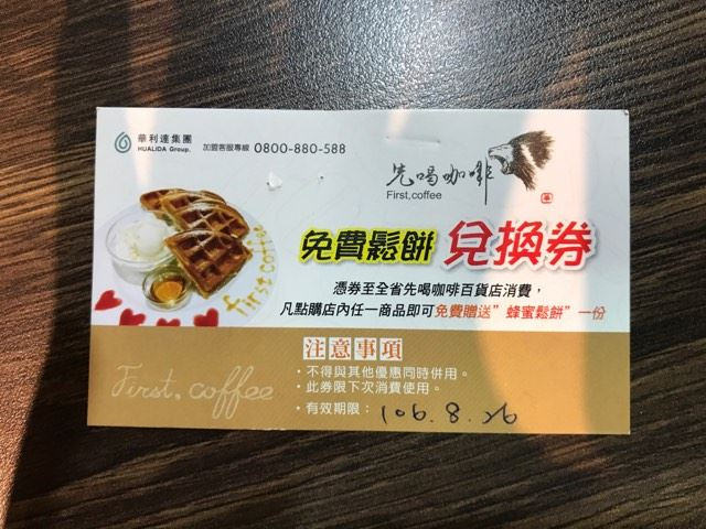 18763426_1225484084227739_331950190_n