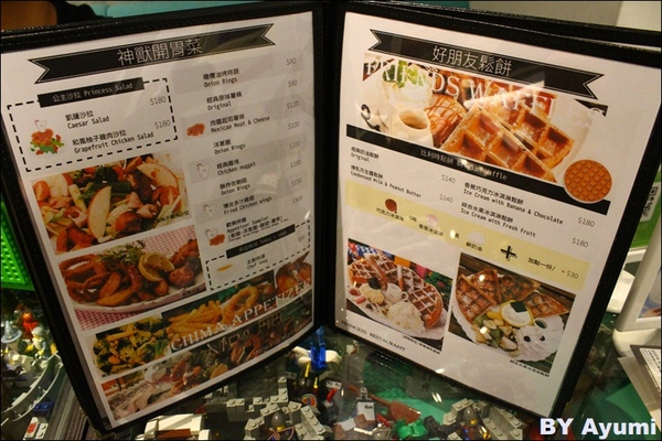 公主樂糕殿：［食記］好吃又好玩！【公主樂糕殿】－樂高主題餐廳、餐點精緻又好吃～超推薦大小朋友一起來玩來享受美食！！！