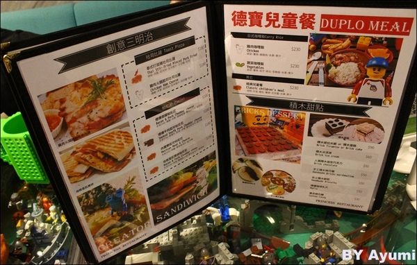 公主樂糕殿：［食記］好吃又好玩！【公主樂糕殿】－樂高主題餐廳、餐點精緻又好吃～超推薦大小朋友一起來玩來享受美食！！！